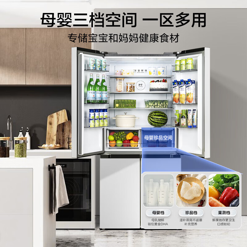 Midea dual-system dual-cycle frost-free double-opening cross four-door household refrigerator with variable frequency large capacity MR-531WSPZE immediate subsidy discount Guyu Hui