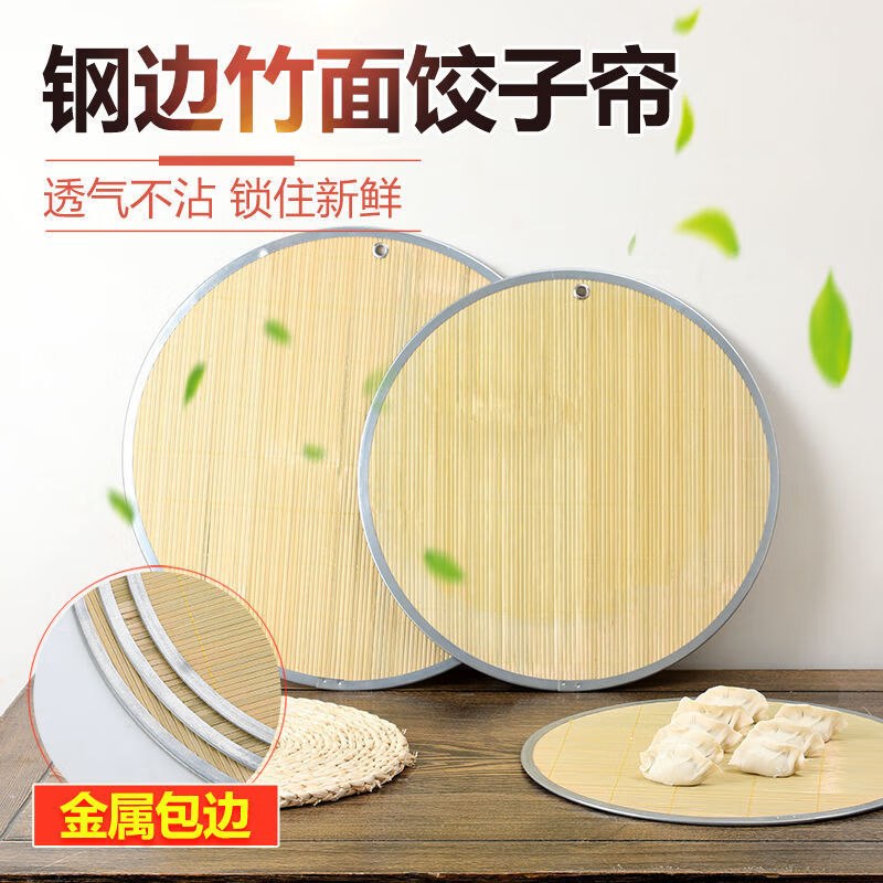 Vinoa thickened double-sided hangable dumpling curtain metal wrought iron edge dumpling curtain for home use 47.5 double-sided bamboo green cover curtain 2 pieces (store manager)