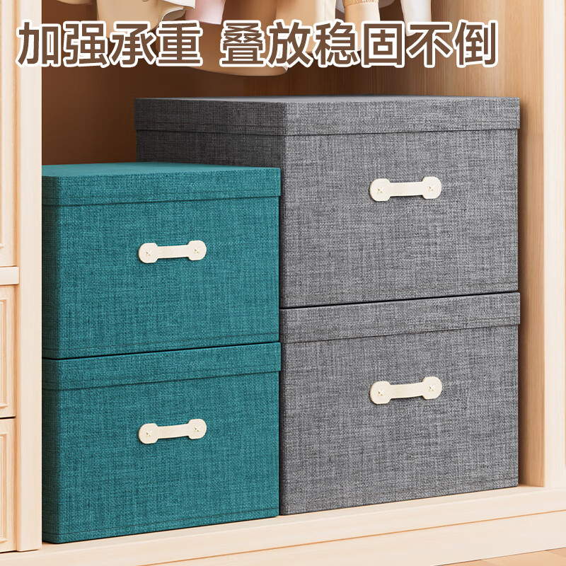 Jiabangshou fabric clothing storage box wardrobe clothing storage box quilt organizer storage box foldable gray extra large size