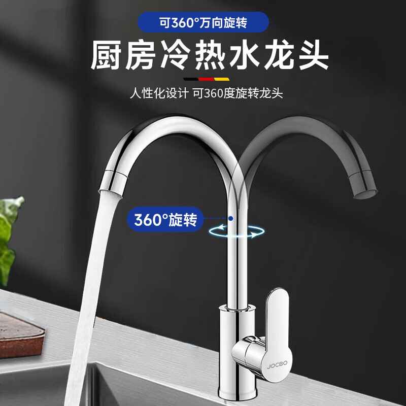 Jiumuwang Germany kitchen faucet hot and cold dual temperature two-in-one full copper 360 rotating sink faucet pressurized anti-splash gun gray kitchen hot and cold faucet