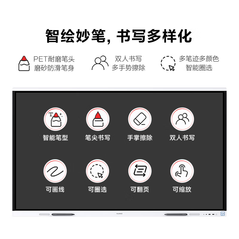 86-inch smart screen teaching and conference all-in-one touch screen multimedia training conference flat-panel TV electronic whiteboard touch screen 75-inch mobile cart + stylus Android + computer dual system 8 + 256G high configuration