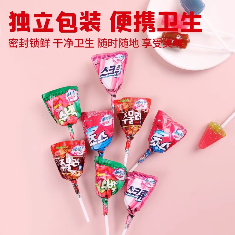 Lotte imported Lotte ice cream lollipop 132g children's cola watermelon ice cream candy fruit candy internet celebrity hot model