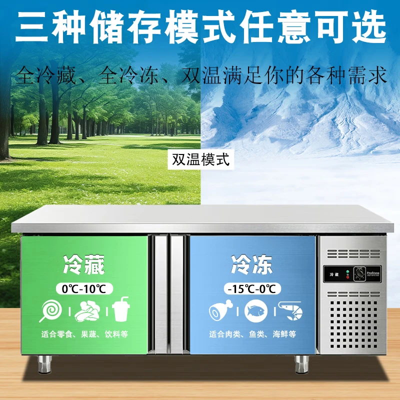 Meiling smart home refrigeration workbench commercial freezer kitchen horizontal freezer refrigerator dual-temperature large-capacity fresh cabinet milk tea restaurant flat cooling workbench stainless steel operating table air-cooled direct cooling dual-temperature multi-dimensional frequency conversion model 1.8*0.7*0.8 meters | power saving 60% energy-saving model minus 18 degrees + stainless steel countertop + rebound door