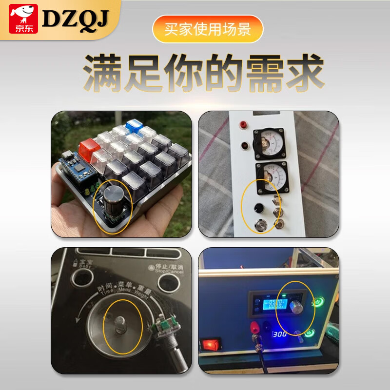 EC11 rotary encoder knob 15/20mm plum blossom Bing/half-axis audio speaker digital potentiometer with switch EC11 vertical plug 20mm plum blossom handle 20 positioning 20 positive pulse with switch