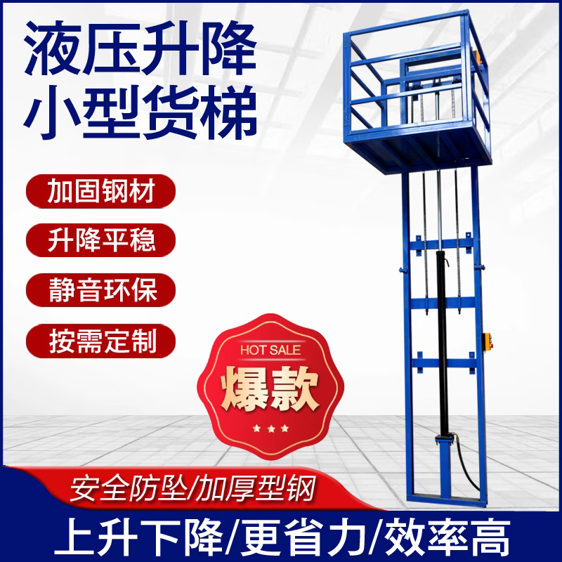 Electric hydraulic lift freight elevator simple household small elevator guide rail lifting platform warehouse factory freight elevator lift thickened electric model customized height prepayment