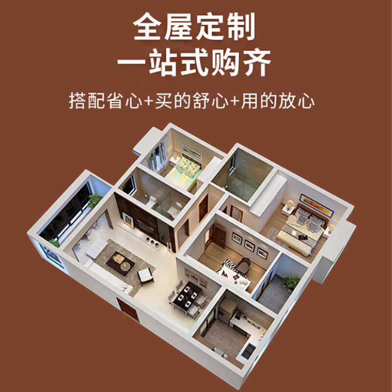 Senheda whole house customized wardrobe wine cabinet sideboard cabinet balcony cabinet home paint-free ENF environmentally friendly customized solid wood board door-to-door measurement + custom consultation