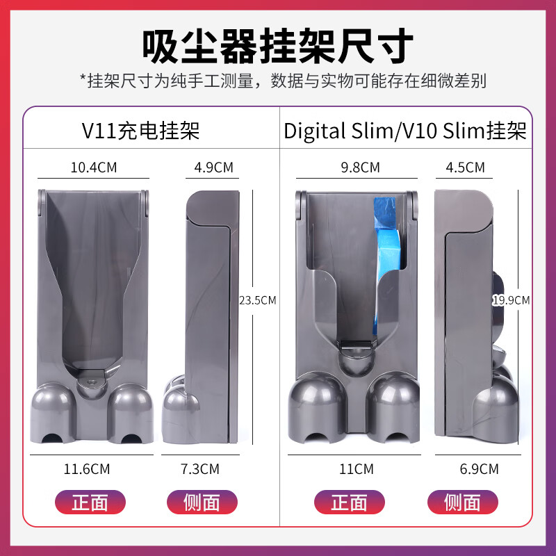 Suitable for Dyson vacuum cleaner accessories hanger V7V8V10V11 original charging base wall bracket hanging seat new original V7/V8/V8Slim hanger