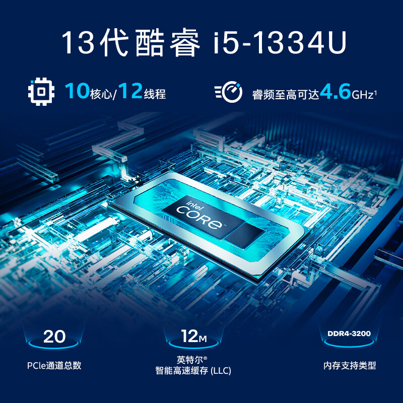 95% new HP HP Star One series HD all-in-one computer 27 inches (13th generation Core i5-1334U 16G 512G solid state drive upgraded) high color gamut