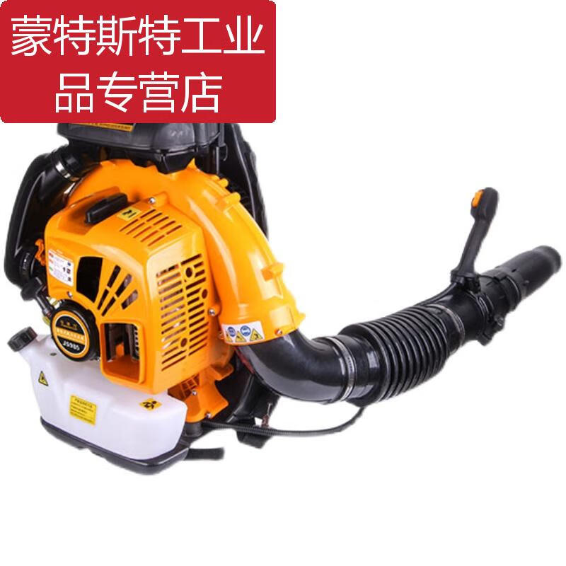 Jiajieshi backpack gasoline hair dryer mountain forest fire extinguishing land reclamation dust removal snow blowing road sweeping fan JS985 Jiajiesi JS975B backpack type wind fire extinguisher