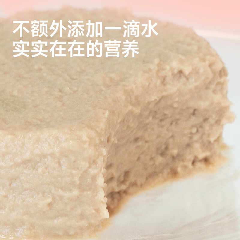 Jin Gu Cat Canned Full Price Staple Food Mousse Chicken Fresh Meat Hydrating Adult Cats and Kittens Wet Food Cat Food Canned Urinary Care Chicken Flavor (85g*12 cans) 85g*6 cans/box