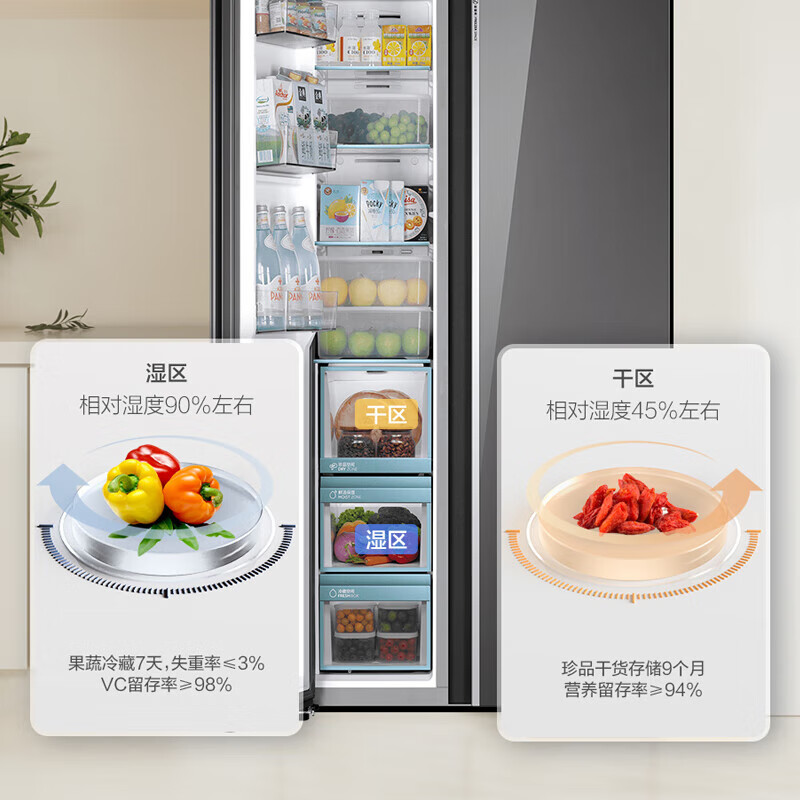 Haier refrigerator 515 liter double door side by side door 594mm ultra-thin zero embedded refrigerator first-class energy efficiency variable frequency large capacity refrigerator Boca gray tempered glass panel tempered glass panel + wet and dry storage + EPP ultra-clean + 594mm ultra-thin
