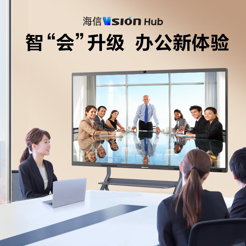 Hisense 86-inch conference tablet all-in-one 4K touch screen video conferencing screen multimedia teaching training office enterprise commercial touch TV 86MR5D