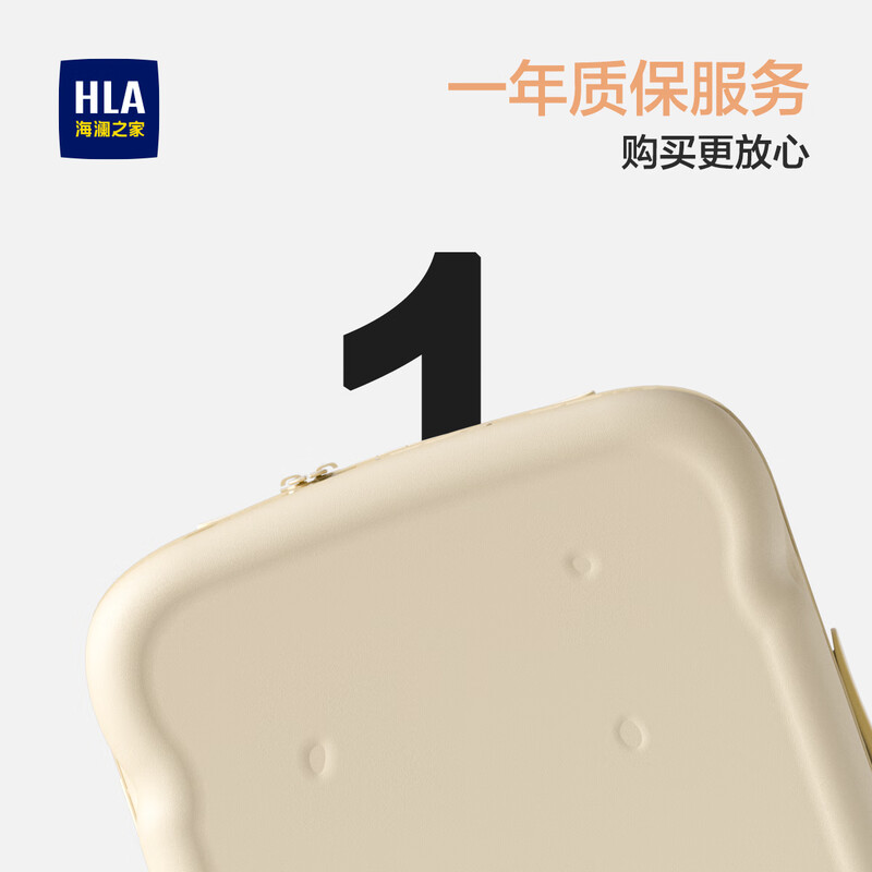 Heilan House (HLA) Toast Style Luggage Student Trolley Case Men's and Women's Travel Boarding Box Checked Large Capacity Box Cheese Flavor Portable Cup Holder + Customs Lock 22-inch 57L Checked Box-2-4 Days Travel