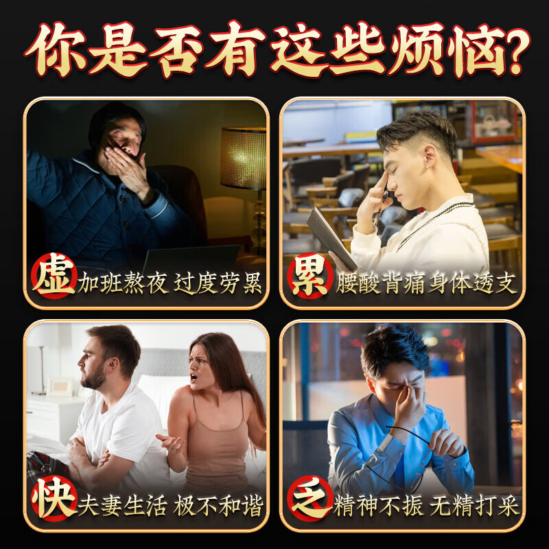 Jingshuo Wuliubabao tea, ginseng, wolfberry, mulberry, nourishing kidneys and yang, soaked in water, health-preserving tea for men, nourishing kidneys, essence, qi, blood, and liver, 40 bags, 20 bags