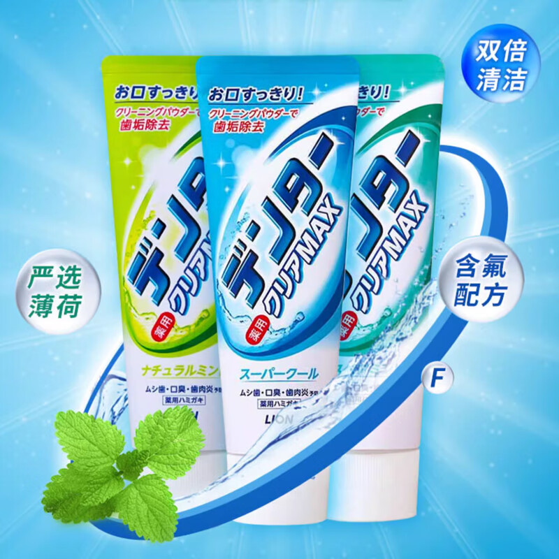 Lion Toothpaste Micro Particles Clean Fresh Breath Fluoride Formula Decomposes Tartar Fruit Mint 140g Imported from Japan