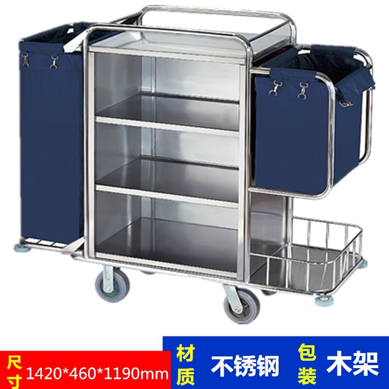 Yukai Hotel double-sided guest room work cart storage linen cart room entrance cart hotel cleaning service cart lobby cart stainless steel double-sided guest room cart including logistics and self-pickup