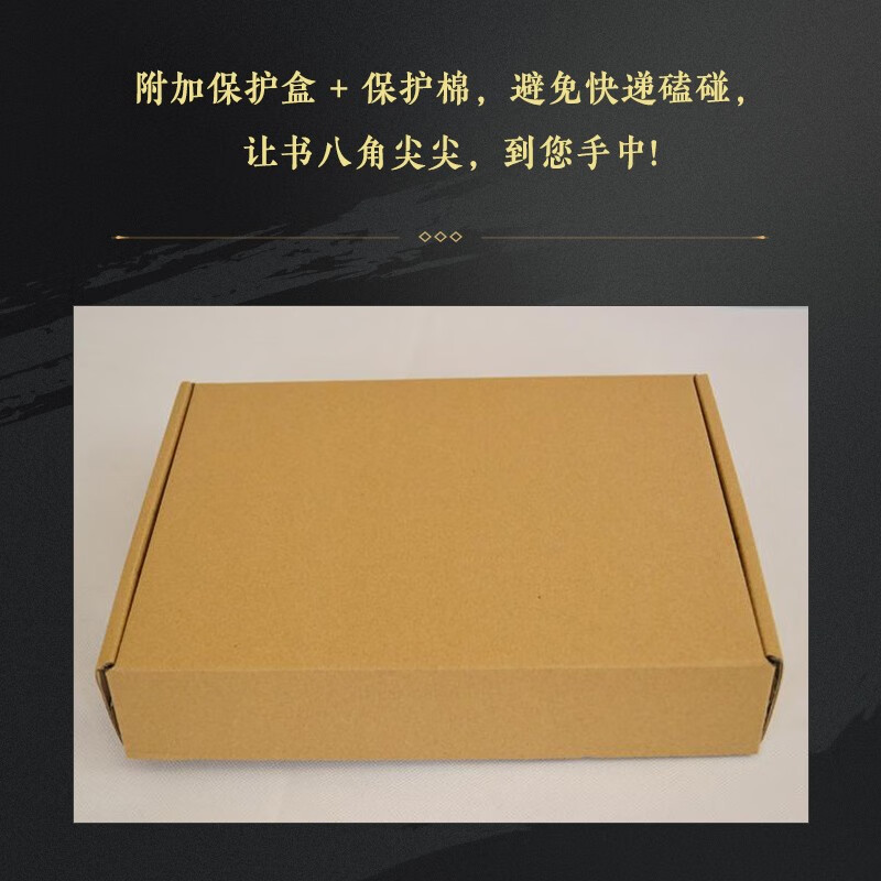 Death by Hungry, A Thousand Mile Journey in the Late Ming Dynasty, Art Setting Collection, Yuanxu's Feather in the Late Ming Dynasty, Yuanxu's Feather in the Late Ming Dynasty, Standard Edition in the Late Ming Dynasty, Standard Edition in the Late Ming Dynasty.
