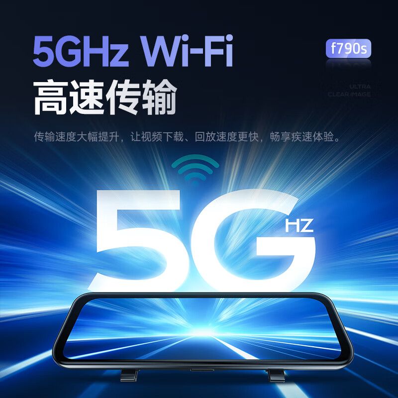 HP driving recorder f790s 3K ultra-clear starlight night vision front and rear dual recording 5Gwifi full-screen streaming rearview mirror