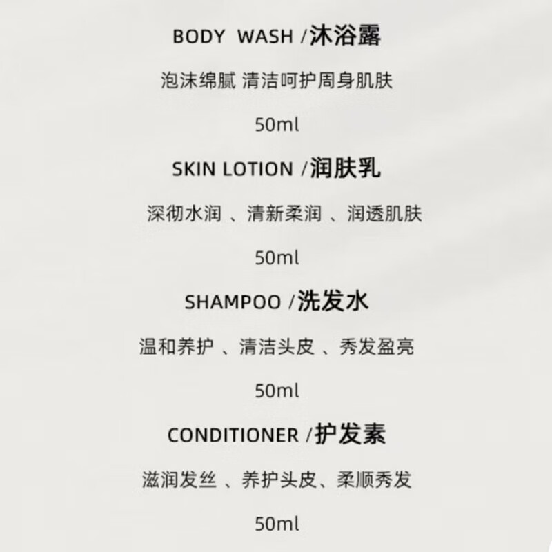 LE LABO Shower Moisturizing Set (33 Sandalwood Series) 50ml+50ml On Clearance