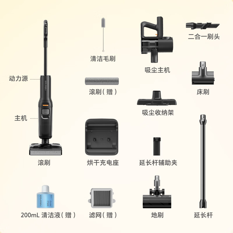 Roborock A30 Pro Combo floor scrubber, multi-purpose in one machine, 0 lint 180, ultra-thin flat lay, 90 sterilization, suction, mopping and washing all-in-one automatic cleaning household mopping machine