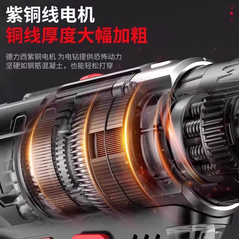 Delixi household lithium electric drill tool set hardware electrician woodworking special repair multi-functional tool box collection practical tool set + 21V double-speed impact electric drill