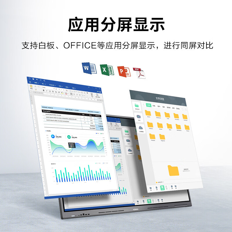 KONKA conference tablet all-in-one 55-inch touch screen TV teaching electronic whiteboard mobile wireless projection conference smart touch display 55K1