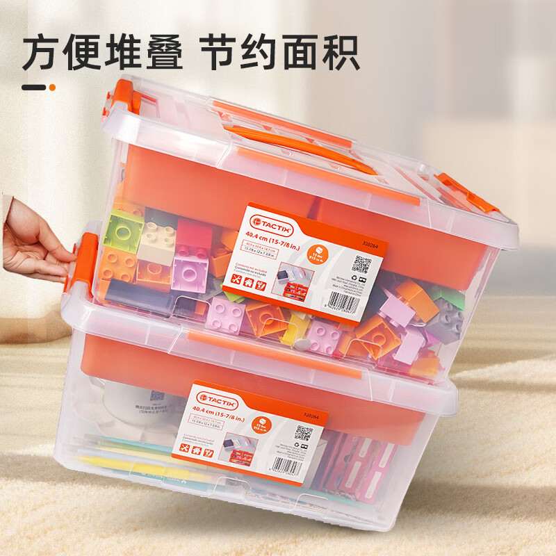 Tactix household storage box building block parts storage box Lego classified transparent box toy compartment household 320264