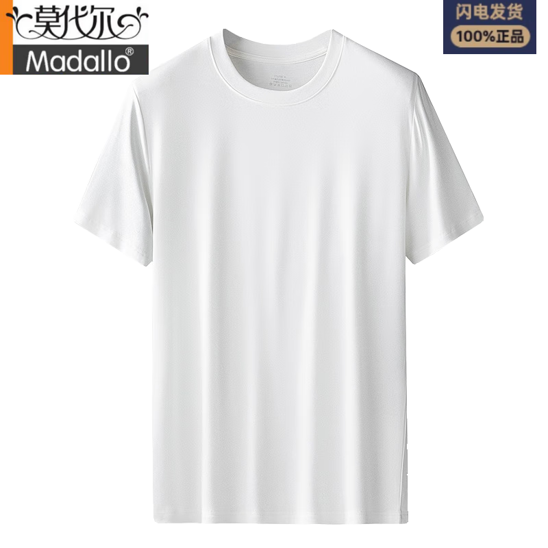 Modal high-end 60S double-sided Modal men's round neck short-sleeved T-shirt spring, summer and autumn thin bottoming shirt solid color half-sleeved top white single-piece top L recommended 90-120 pounds