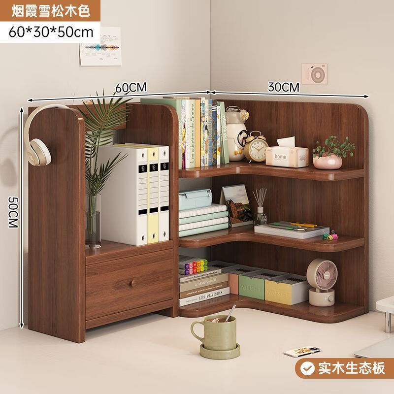 Banyu Yaju Desktop Corner Bookshelf Desktop Storage Rack Dormitory Makeup Locker Work Station Storage Cabinet Bookcase Desk Corner Cabinet Selected Solid Wood Ecological Board Haze Cedar Wood 50