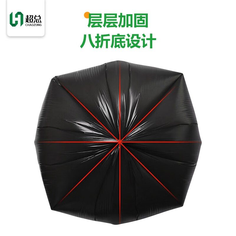 Super extra large garbage bag thickened commercial hotel industrial property black garbage bag 100*110cm*50 pieces/pack 3.8 silk trash can classification cleaning bag