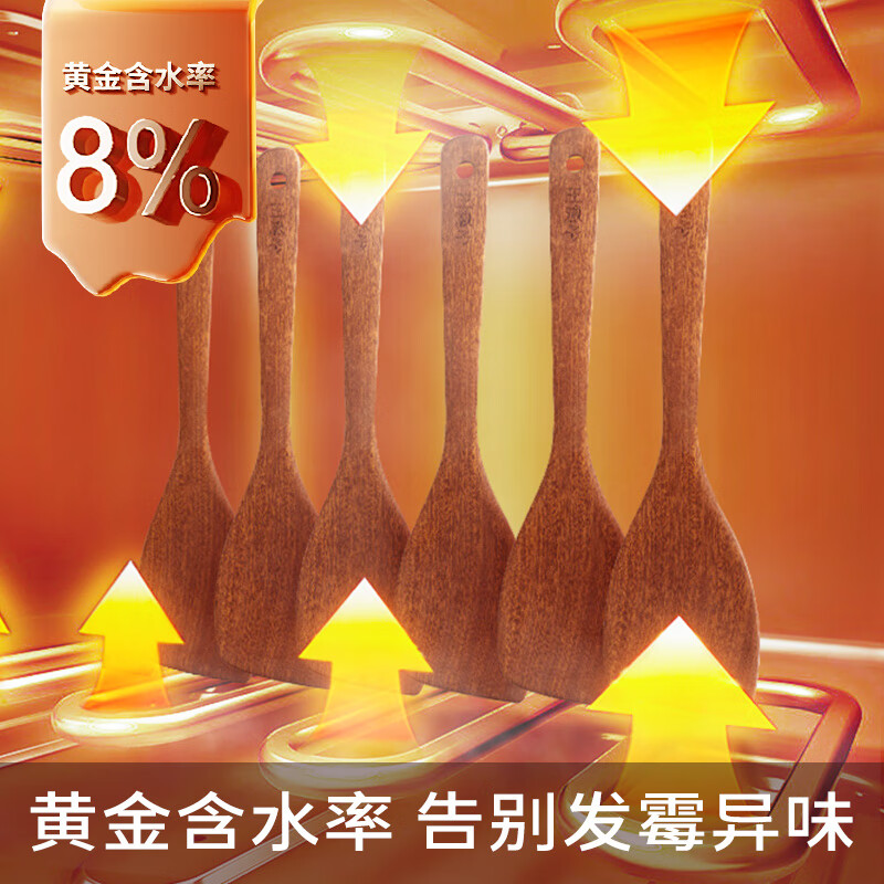 Wang Mazi imported ebony rice spoon rice cooker rice spoon natural paint-free and wax-free food-grade kitchen non-stick rice shovel