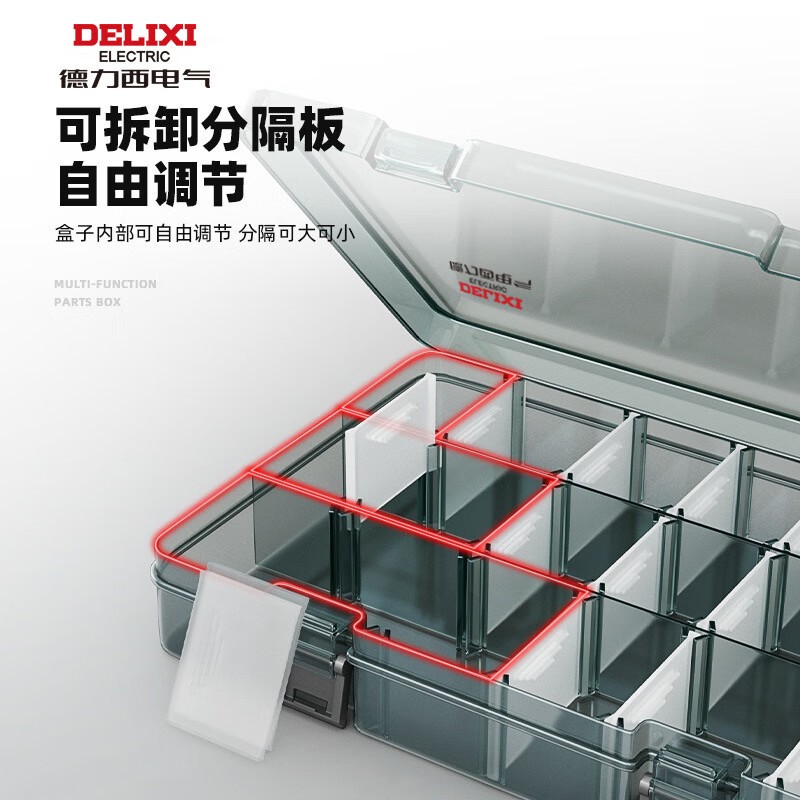 Delixi Electrical Plastic Parts Box Rectangular Grid Screw Tool Box Combined Thickened Transparent Storage Box Large No Grid Upgraded Reinforcing Ribs