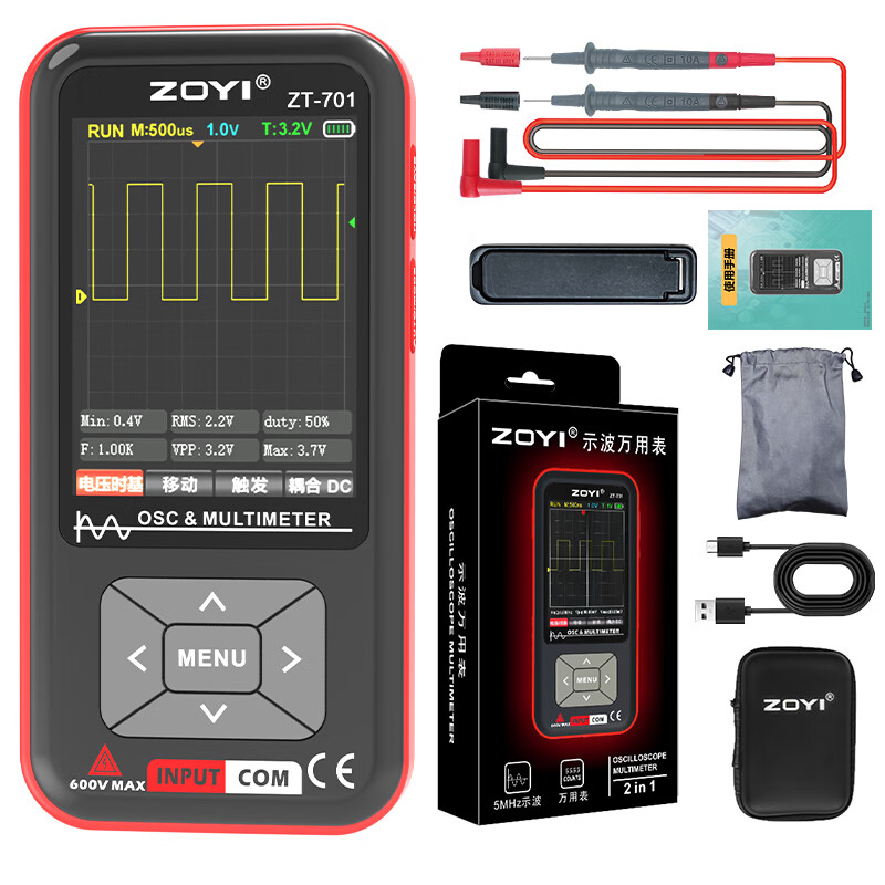 Zhongyi electrical measurement handheld burn-proof digital oscilloscope multimeter two-in-one high-precision color large-screen oscilloscope 5MHz bandwidth ZT-701 (original and authentic) + storage bag