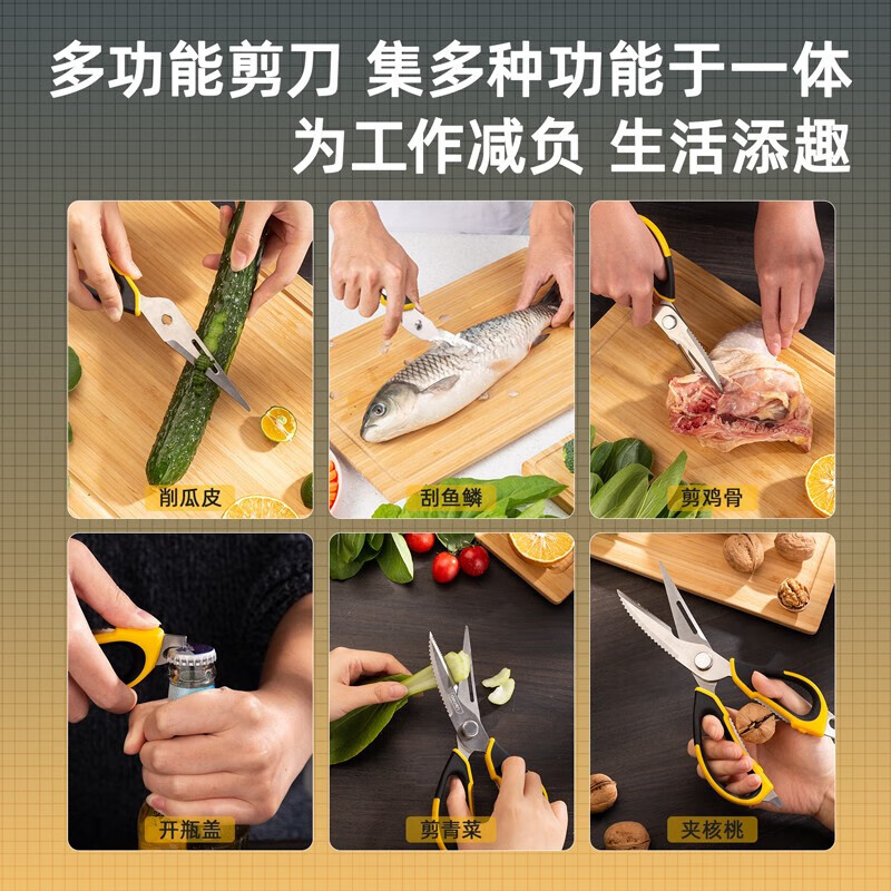 Deli multifunctional kitchen scissors for household use, special for cutting vegetables, barbecue, chicken and duck bones, large stainless steel powerful scissors, multifunctional scissors 225mm DL358019