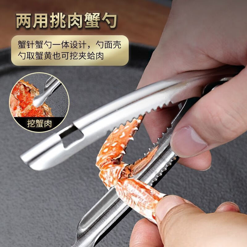 FANCYCHIC Blood Clam Clamp Blood Clam Clamp Flower Clam Oyster Multifunctional Wine Opener Walnut Pliers Shell Opener Clam Opener Artifact (Durable, Thickened and Highly Elastic) 2 Clam Openers Ingenious Craftsmanship (Durable, Anti-corrosion and Anti-rust)