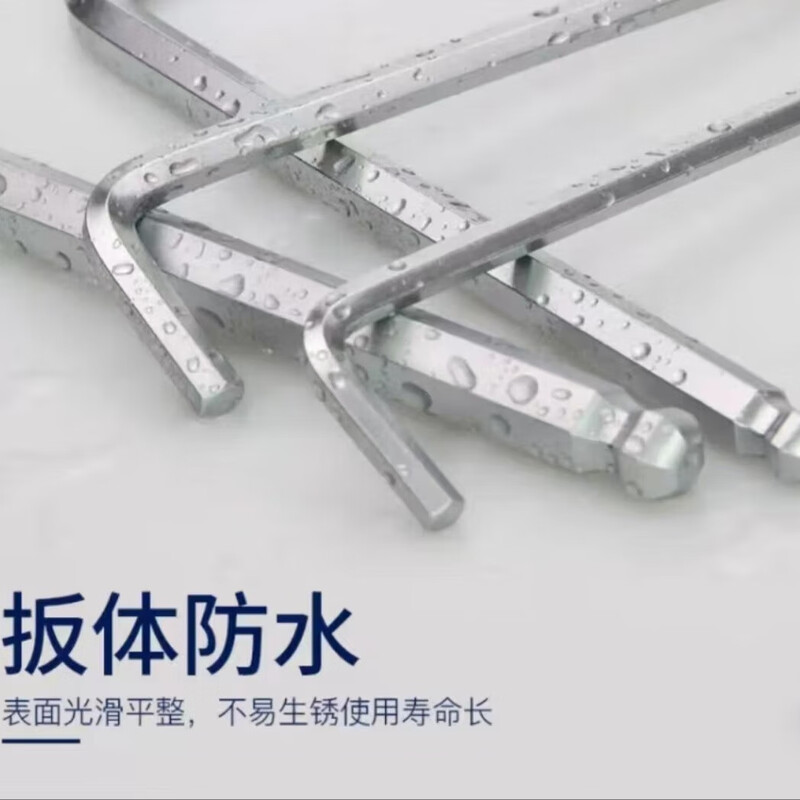 Great Wall Seiko inner hexagonal wrench pattern hexagonal screwdriver wrench tool T10-T50 338109