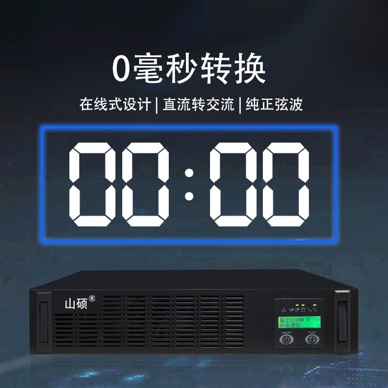 Shanshuo DC DC48 to AC AC220V rack-mounted communication room inverter 3KVA pure sine wave inverter power supply H1K-48V 1000VA800W