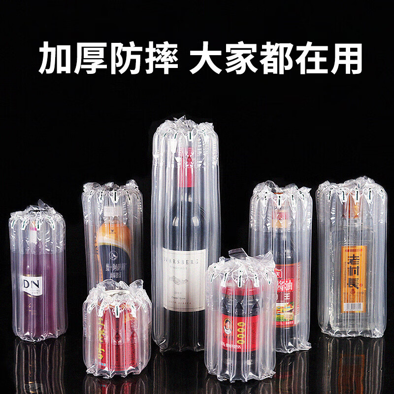 Air column bag roll material, anti-fall, shock-proof, buffering, inflatable bag, bubble column, air column roll bag, inflatable column, roll film air, width 60cm*50m, thickened and comes with a pump