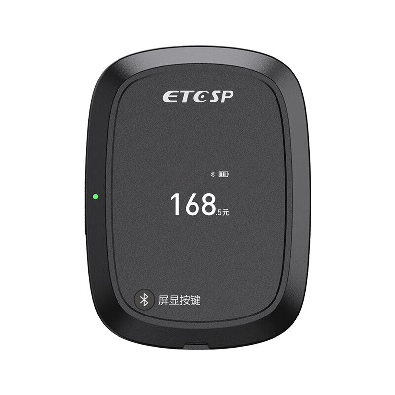 ETCSP2026 smart screen display card-less hidden ETC processing free glass equipment nationwide general WeChat deduction