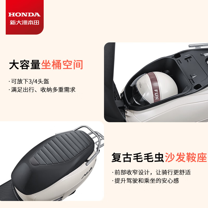 Xindazhou Honda NS125LA pedal fuel motorcycle, take-out motorcycle, fuel-efficient, store pickup, CBS standard version - ivory white