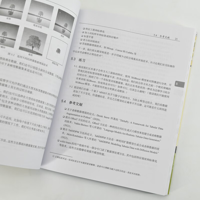 30 Lectures on Large Model Technology (Produced by Turing) DeepSeek Textbook DeepSeek Tutorial