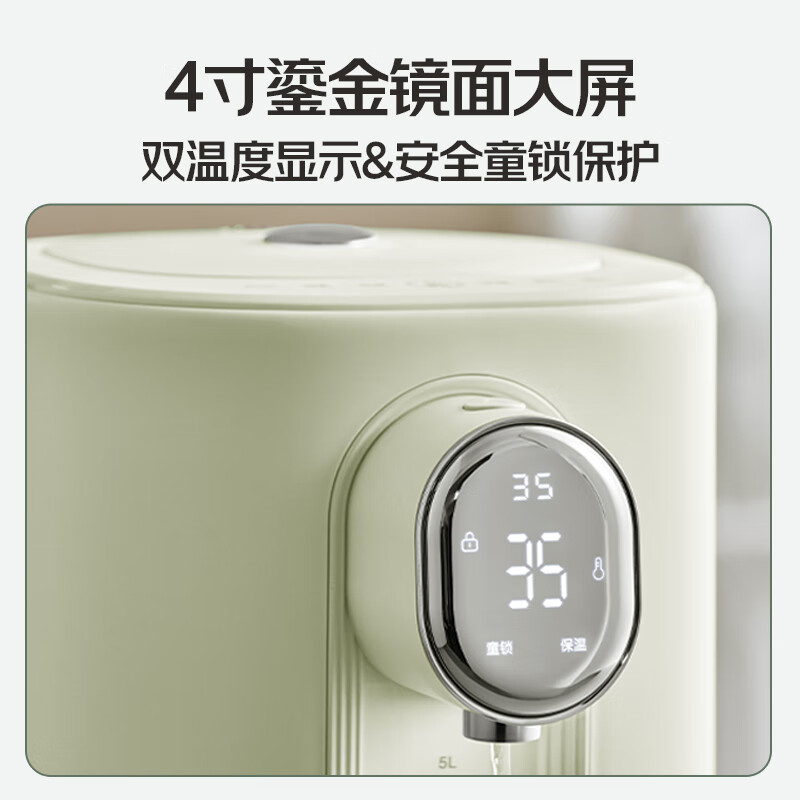 Bear Electric Kettle, Constant Temperature Electric Kettle, Multi-stage Insulation, 316L Stainless Steel Liner, Antibacterial Waterway, Heating Ton Ton Kettle ZDH-H50T7