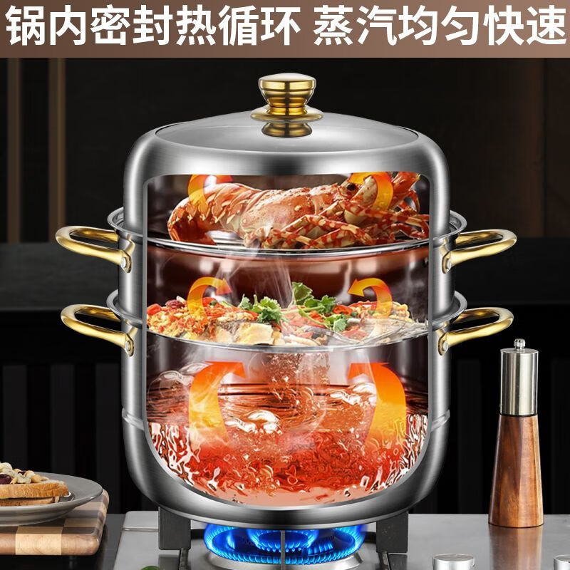 Chinuo steamer 316 thickened food-grade stainless steel household double-layer three-layer steamed bun pot gas stove induction cooker universal 316 stainless steel golden ear steamer 0cm extra thick 34cm two layers