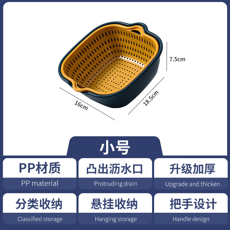 Xincong vegetable sink kitchen drain basket washing vegetable basin vegetable basket multi-functional fruit plate vegetable basket thickened water filter basket 6-piece set extra large + large + medium yellow and blue combination - event exclusive