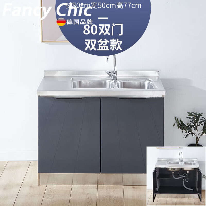 FANCYCHIC stainless steel kitchen cabinet combination cabinet simple stove cabinet cabinet with sink integrated cabinet household storage cabinet GY--blue gray 120cm three door single basin model (can be left or right)