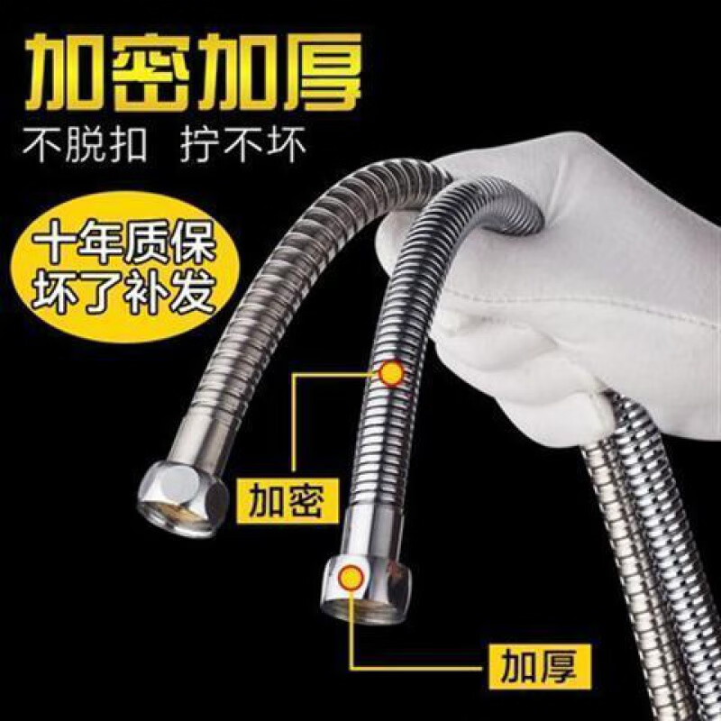 FANCYCHIC shower hose 1.5/2/2.5 meters encrypted explosion-proof shower hose water heater bathroom shower head thickened explosion-proof pipe 3 meters single hose