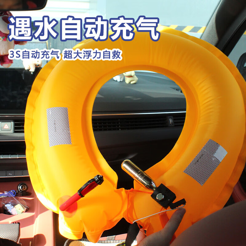Xinghuaan fall-in-water lifebuoy vehicle-mounted automatic inflatable car self-rescue kit household lifebuoy broken window safety hammer fall-in-water first aid artifact
