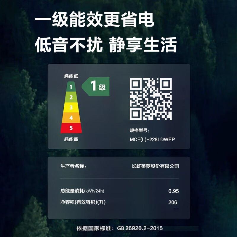 Meiling (MEILNG) vertical freezer frequency conversion frost-free household drawer-type energy-saving small deep-freezer refrigeration freezer refrigerator side door 311 to one level frequency conversion freezing and freezing conversion pressure 1L