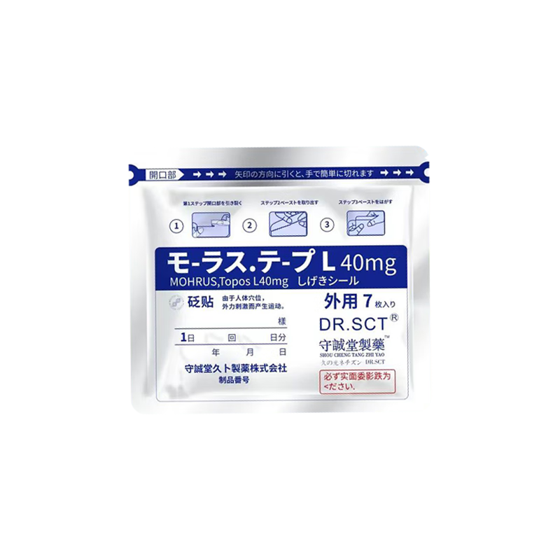 Shouchengtang Japanese plaster Dr. Hisamitsu Peng's patch is used for people with neck and lumbar disc herniation, knee tendon sheath and shoulder pain*3