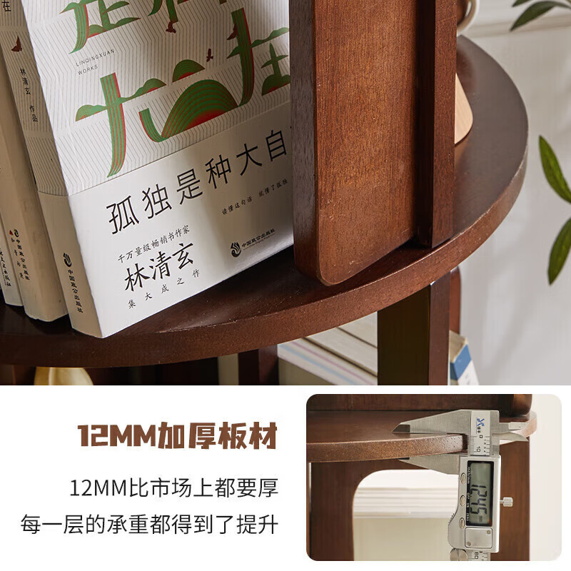 Jiayi rotating bookshelf floor-standing storage rack solid wood bookcase with wheels removable shelf floor-standing drawer storage rack